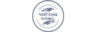 Медицинский центр Чистая кожа на Ошарской
