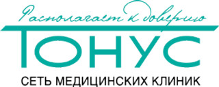 Сеть медицинских клиник Тонус, ул. Гайдара