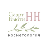 Косметология Смарт Бьюти (Smart Beauty)