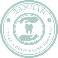 Стоматология Дамиан